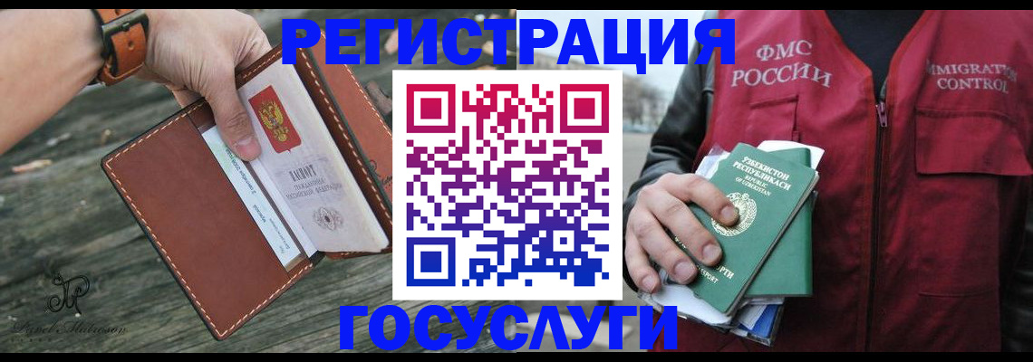 регистрация для школы в Нальчике