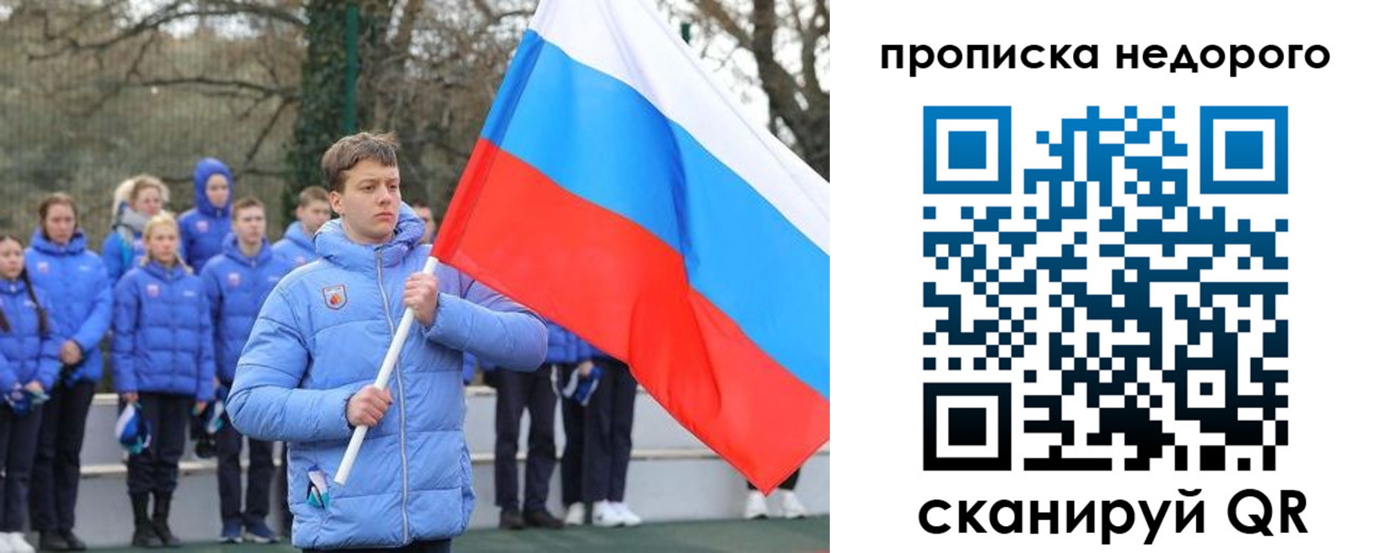 миграционный учет в Нальчике