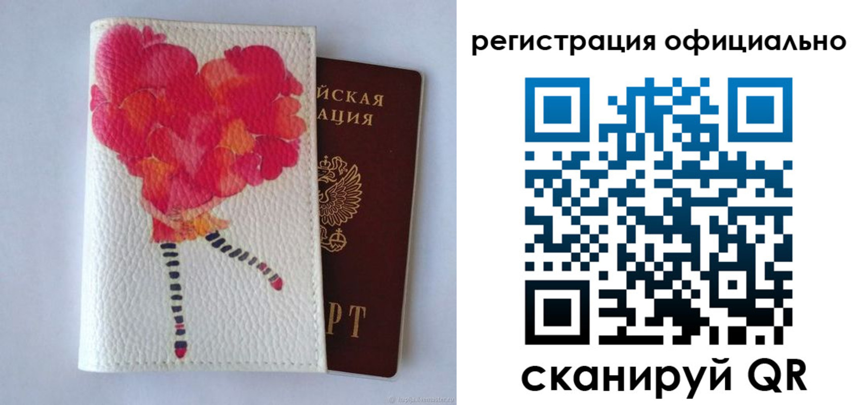 временная регистрация в Нальчике