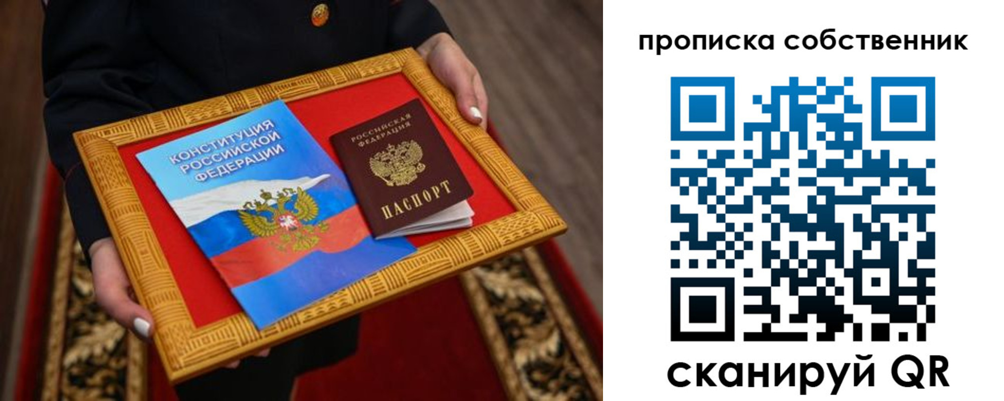 найти адрес прописки в Нальчике