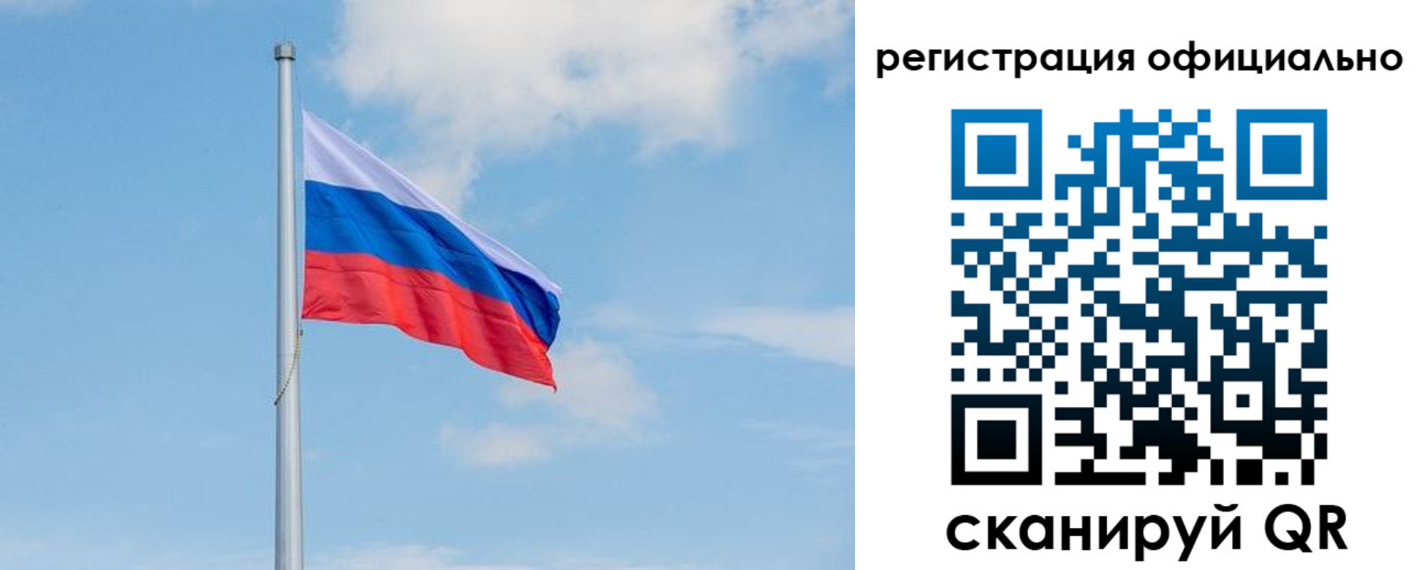 прописка ребенка в Нальчике