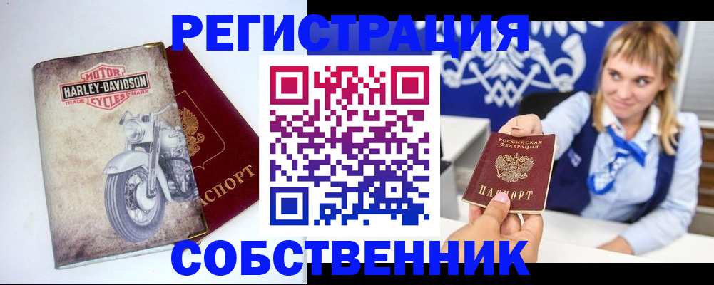 временная регистрация госуслуги в Нальчике