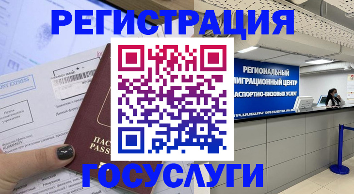 регистрация для дет. сада в Нальчике